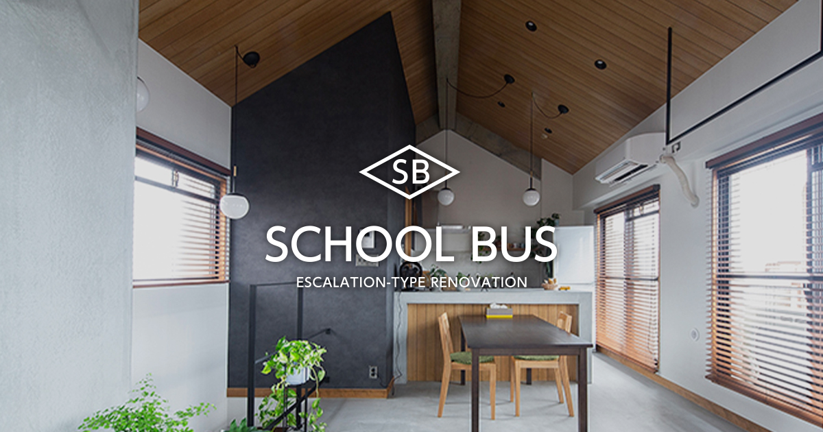 SCHOOL BUSの写真(大阪府大阪市中央区)