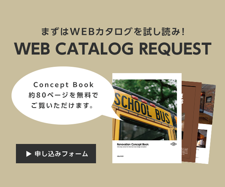 webカタログバナー