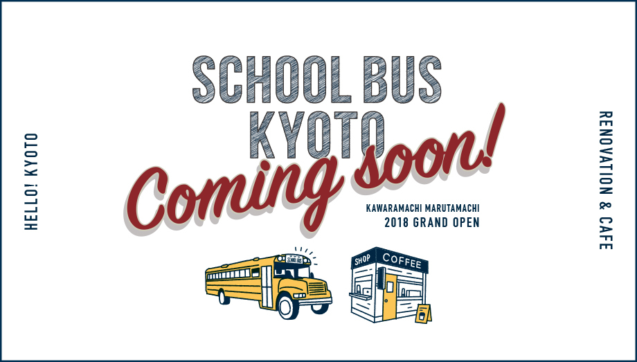 School Bus Kyoto 11 17 Open メディア掲載情報 大阪のリノベーション会社 School Bus